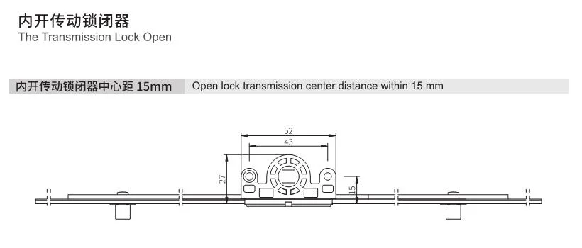 UPVC Transmission Espag UPVC Window Hardware Espag