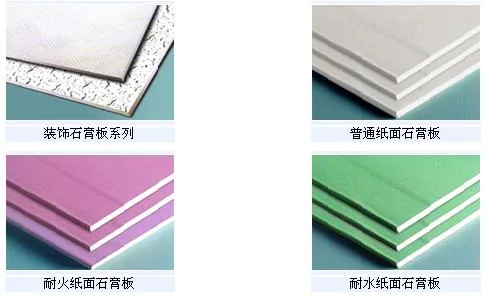 Gypsum Board Low Price and High Quality Plasterboard Drywall 2400*1200*12mm