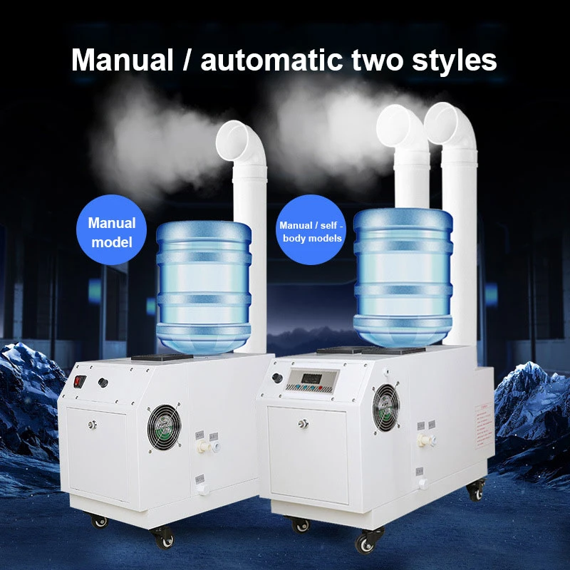 12kg/H Gainjoys Medical Industrial Humidifier for Clearoom