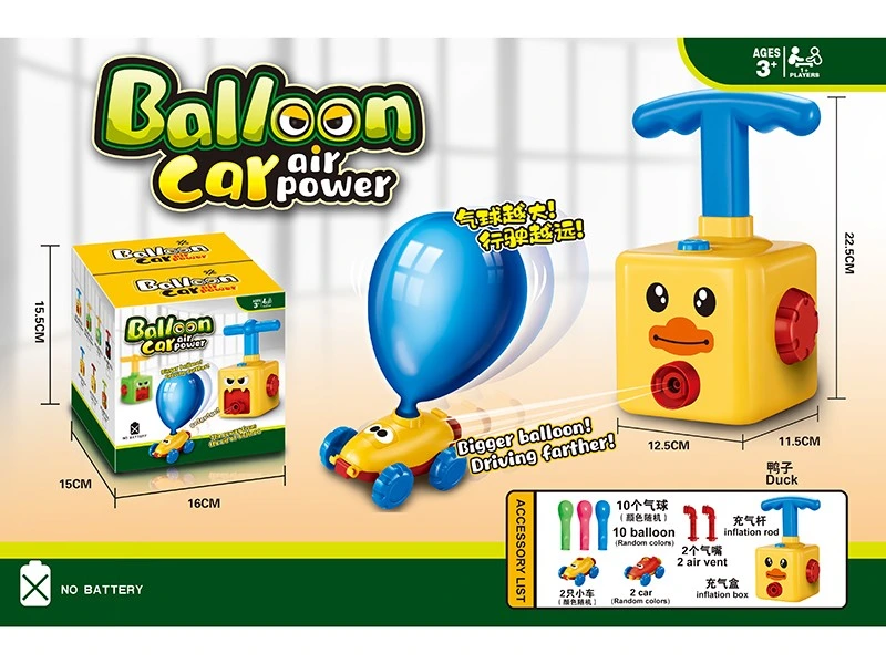 Air Power Toy Powered Balloon Launch Tower Balloon Car Toys for Kids