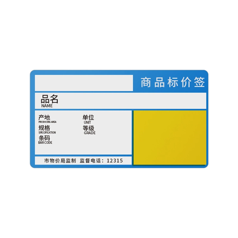 OEM Packing CYMK Color Customized Sticker Logo Supermarket Price Label