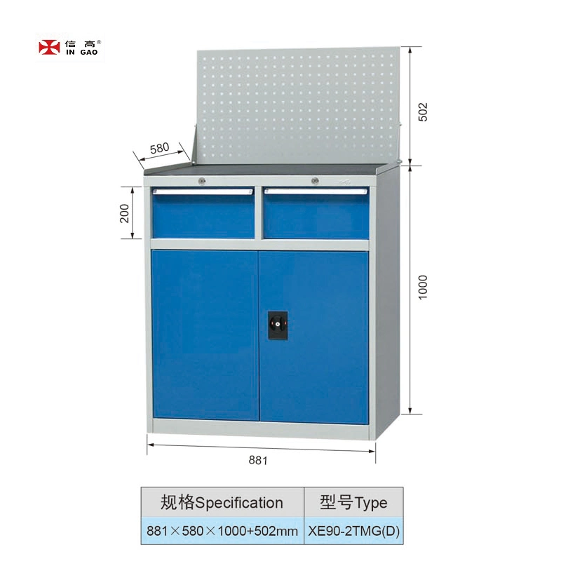 Original Factory/Manufacturer 881mm Wide Light Duty Tool Cabinet with Two Drawers