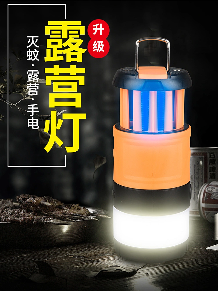 New LED Mosquito Killer Lamp Outdoor Lighting Silent Shooting Mosquito Trap Camping Lamp