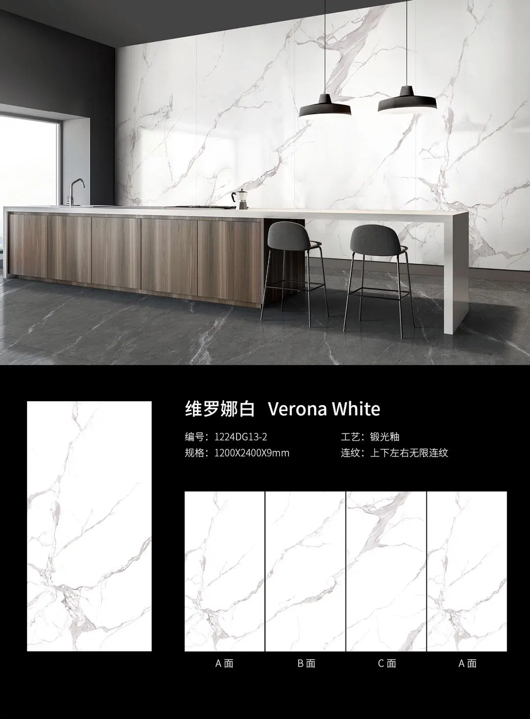 Hot Foshan Building Material 1200X2400X9mm Big Size Polished Floor Wall Sintered Stone