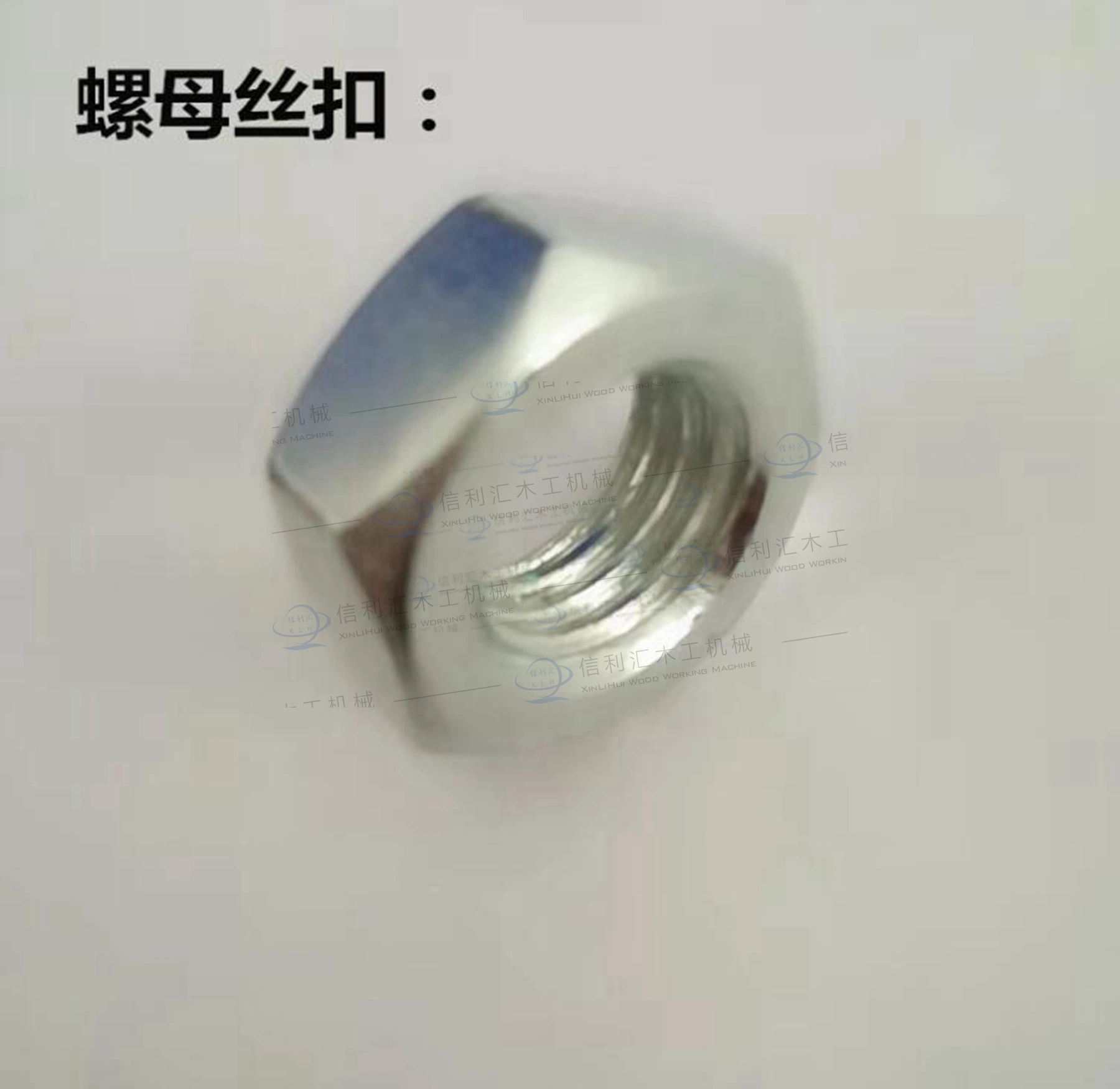 JIS ISO Zinc Hexagon Nuts DIP Press Sanitary Galvanized Thick M5 M6*0.75 Aluminium Hex Nuts 934DIN Hexagon Bolt Nuts Hex Nuts for Steel Building