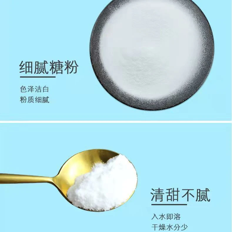 Glucose Yuancheng Monohydrate High quality/High cost performance Acidity Regulator Food Grade Glucose