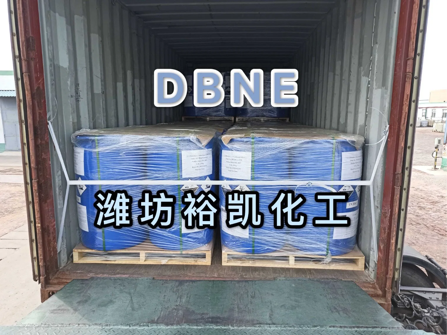 Industrial Circulating Water Treatment Dbne 2 2-Dibromo-2-Nitroethanol