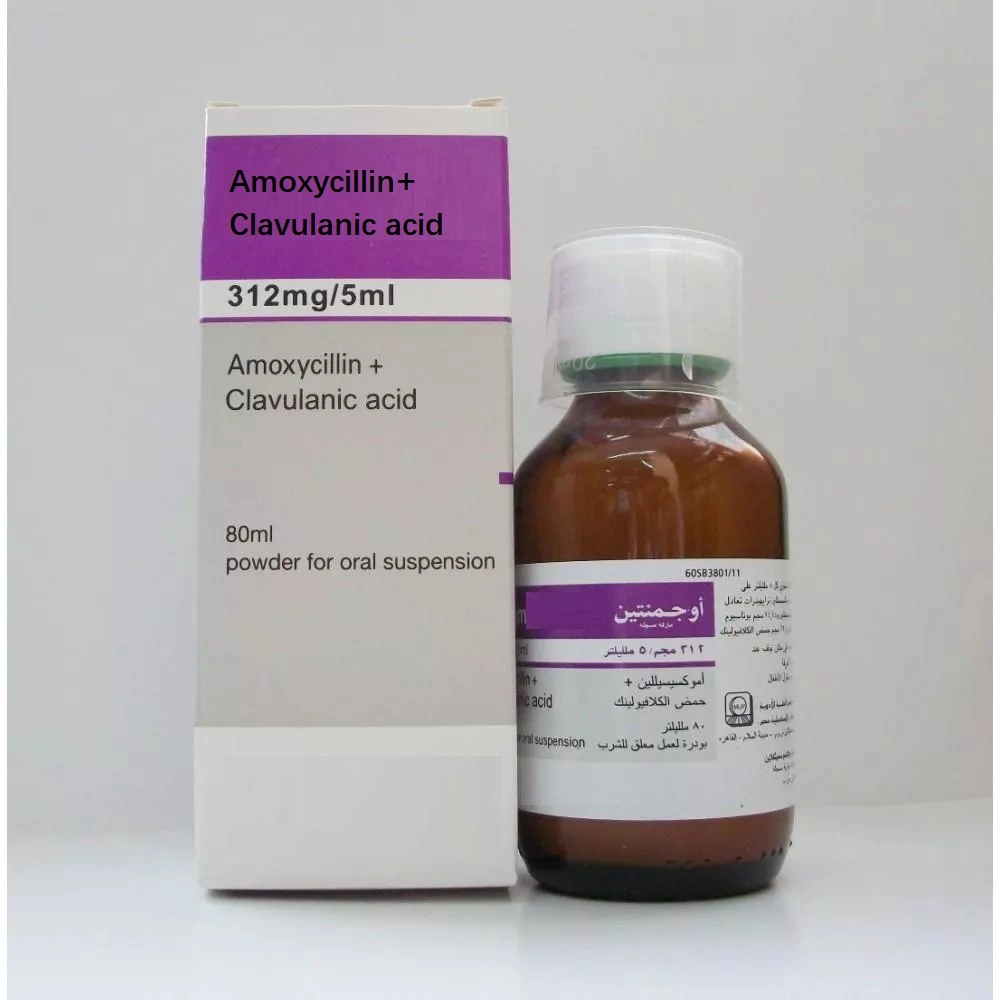 GMP Pharmaceutical Medicine Amoxicillin + Clavulanic Acid for Syrup