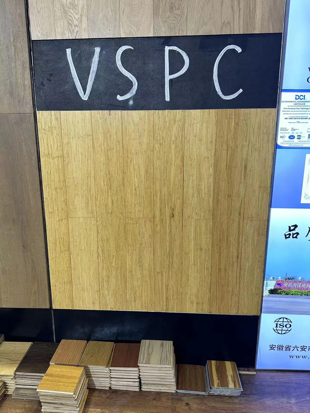 Pisos de Madera transformados SPC/Suelo de Madera de Wspc VSPC/ Pisos de Pisos transformados VSPC Pisos de PVC de Madera Engineered Floor/Bambú SPC Engineered Floor/ EU Oak Wspc Suelo