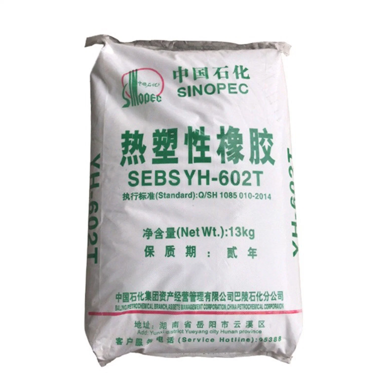 SEBS Thermoplastic Elastomer Yh-602t Thermoplastic Rubber TPE for Jelly Wax Wire Rod