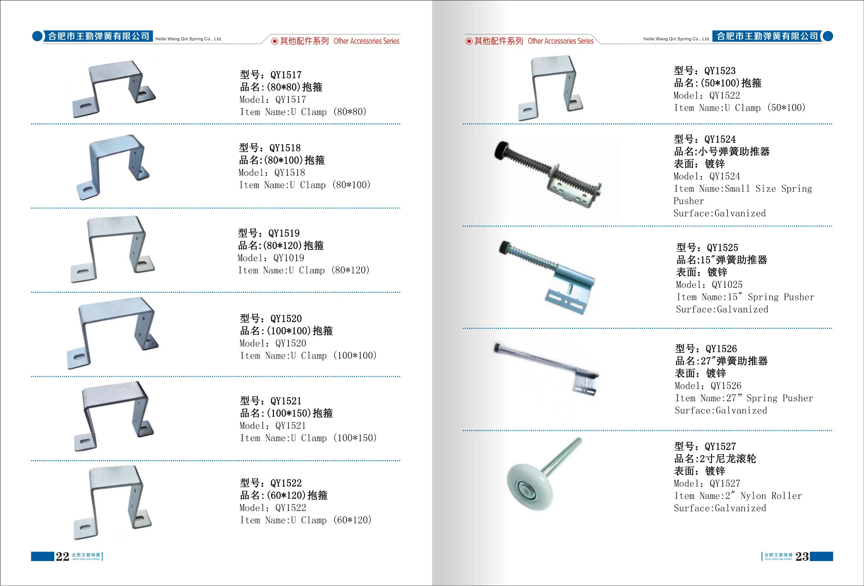 2" Garage Door Iron Roller