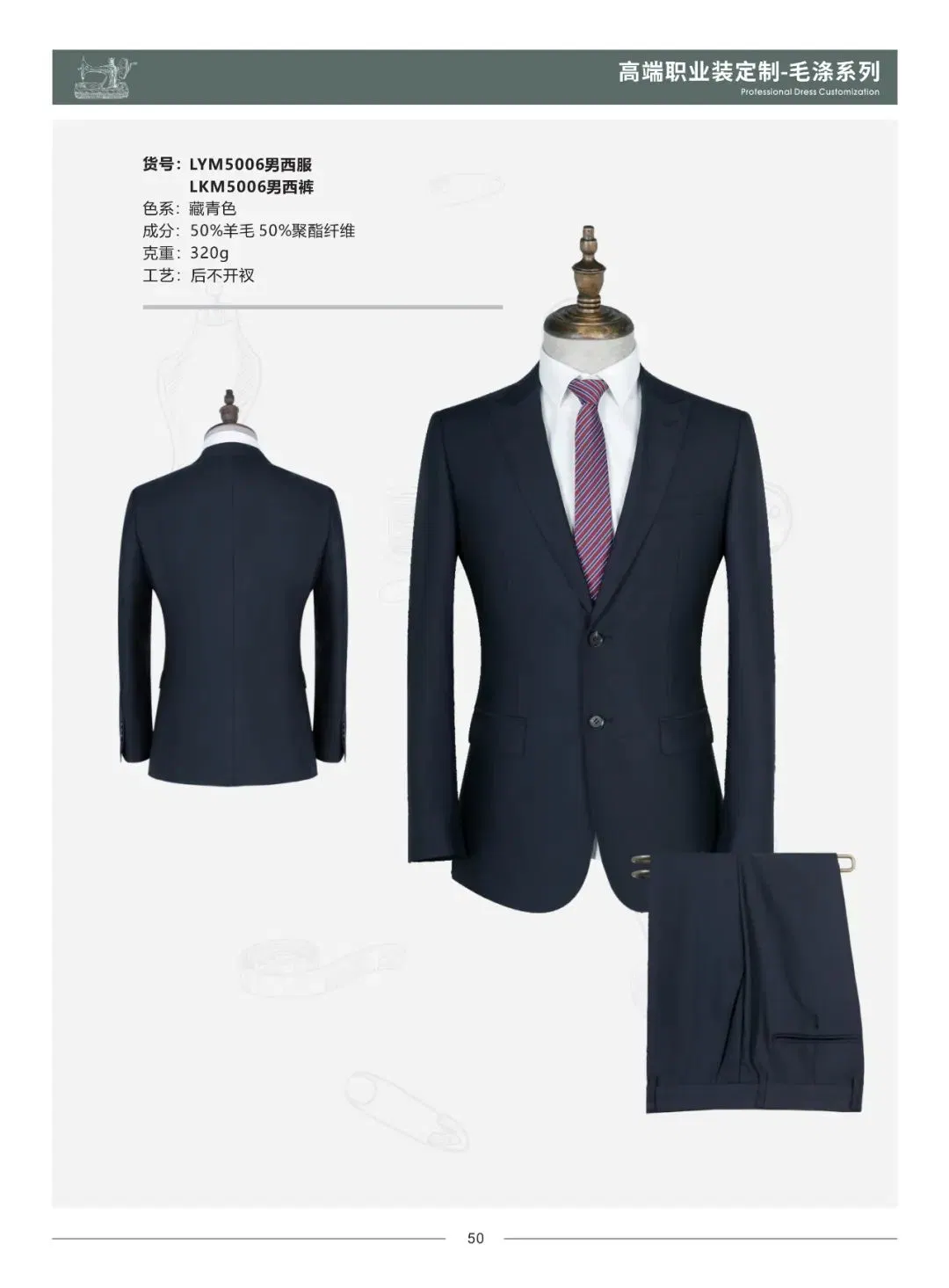 Suits Custom Mtm Apparel Winter Coat 70% Wool Navy Blue Plalette Business Suit Office Suit