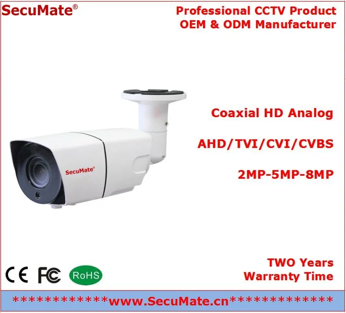 Secumate 2MP Наружная водонепроницаемая ИК-Cut аналоговая цилиндрическая камера CCTV Ahd