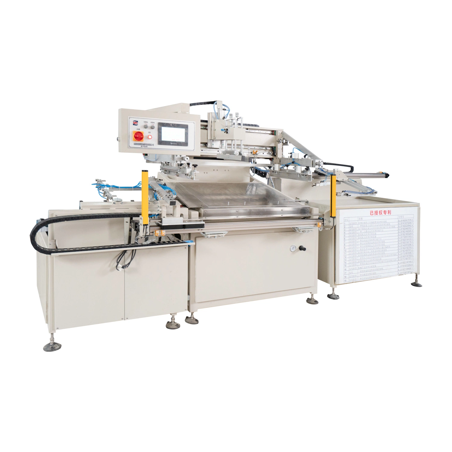 Automatic screen printing machine Lamination, plastic printing