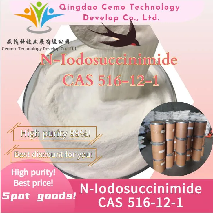 Органических химических веществ N-Iodosuccinimide CAS 516-12-1 быстрая доставка из Китая