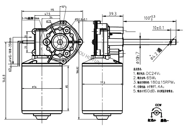 Ver 24 V personnalisé visant le réducteur 180 tr/min ferme avicole le moteur à engrenages pour système d'alimentation porcine automatique