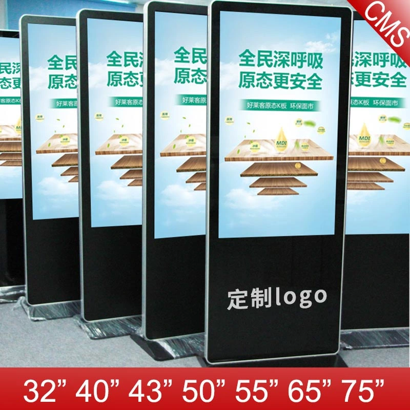 Digital Kiosk Display Double Side Indoor 55'' Ad Machines