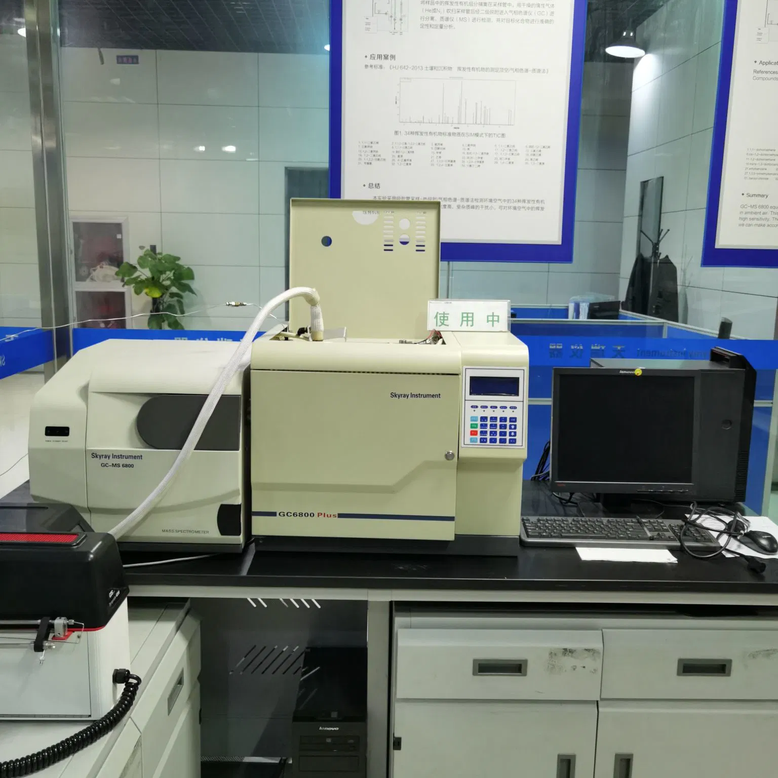 Espectrómetro de massa de cromatografia gasosa GC-MS