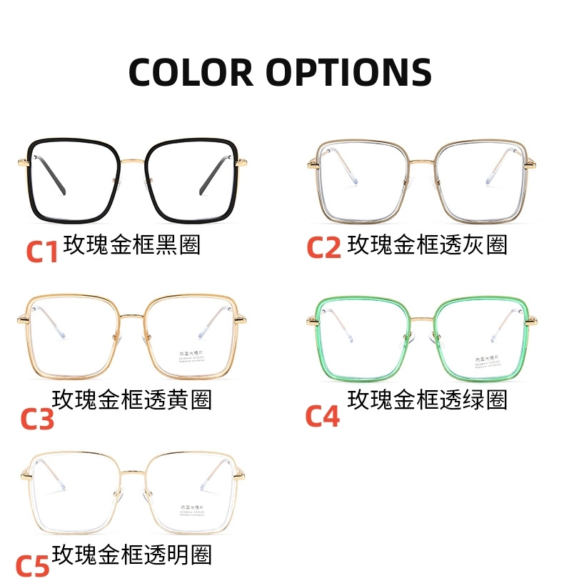 Custom Logo Quality Alloy Large Frame Sunglasses Game Blue Light Blocking Eyeglasses