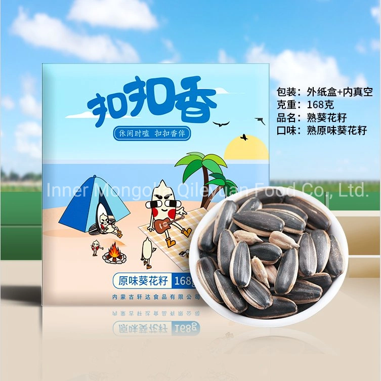 Wuyuan County Food Roasted Salty Sunflower Seeds for Snack