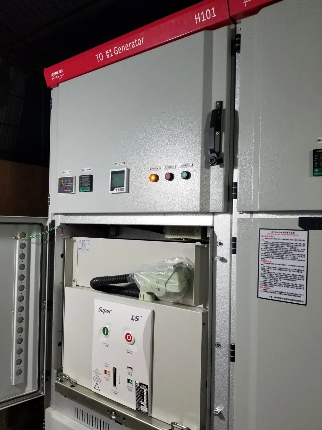 7.2kv Medium Voltage Switchgear, 7.2kv High Voltage Switchgear