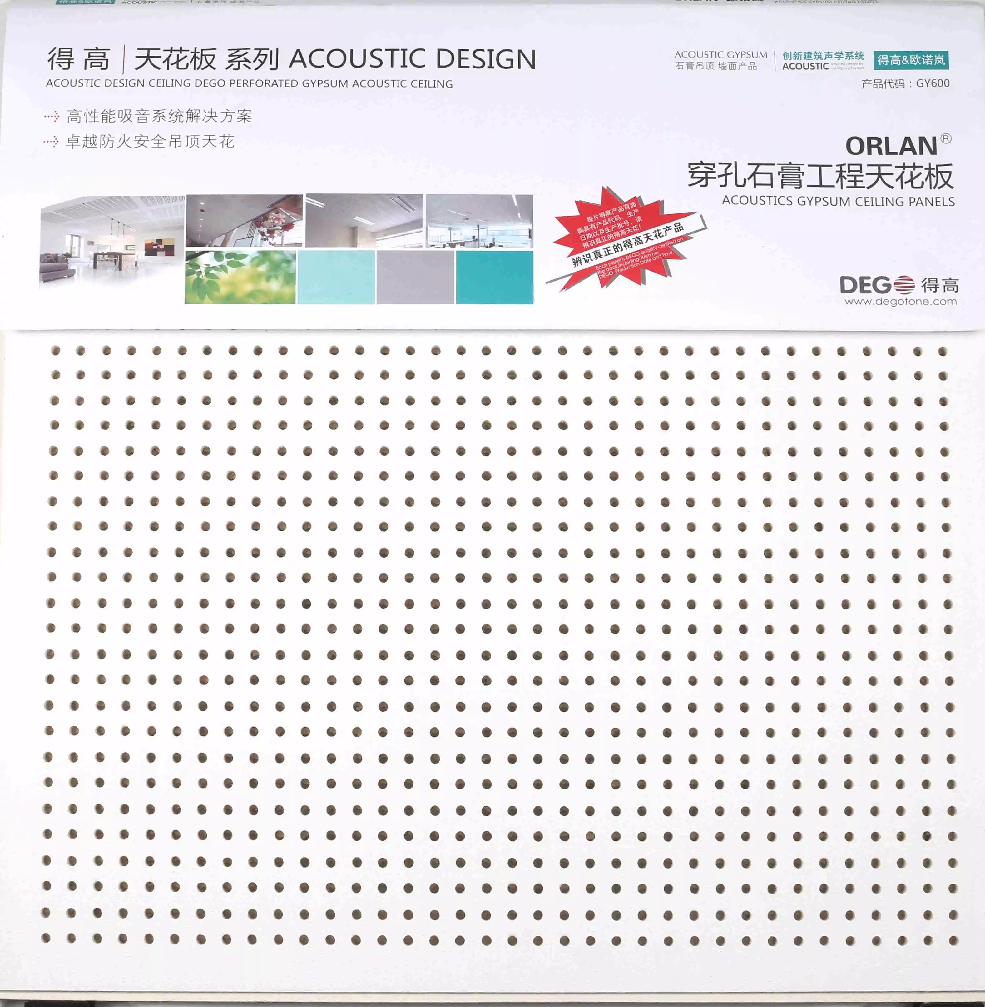 Micropore Perforated Soundproof Decorative Acoustic Gypsum Ceiling Tile