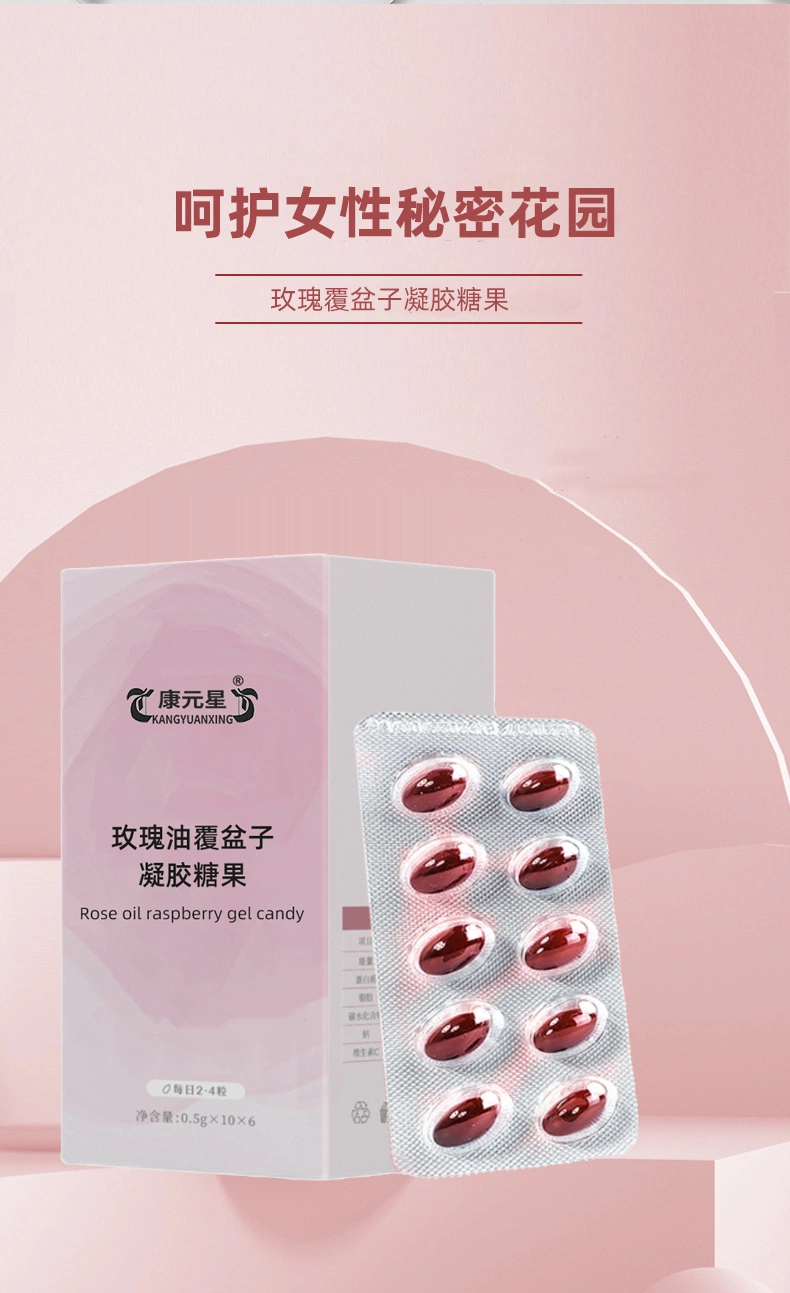 Factory Brand Nourishing and Whitening Skin Rose Essential Oil Raspberry Gel Confectionery Dietary Supplement