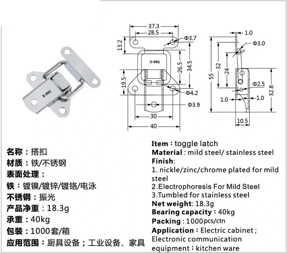 Stainless Steel Toolbox Toggle Latch Case Fastener Toggle Clip