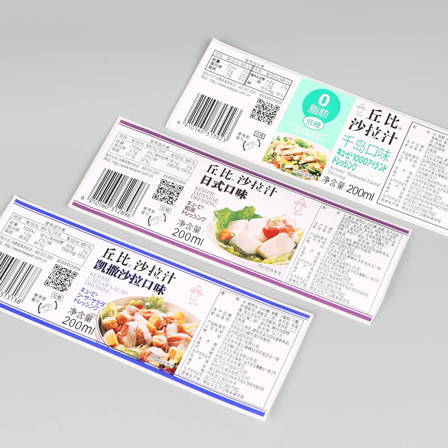 El arte de alta calidad personalizado brillante papel Film Aliño para ensalada / Jam Etiqueta embalaje