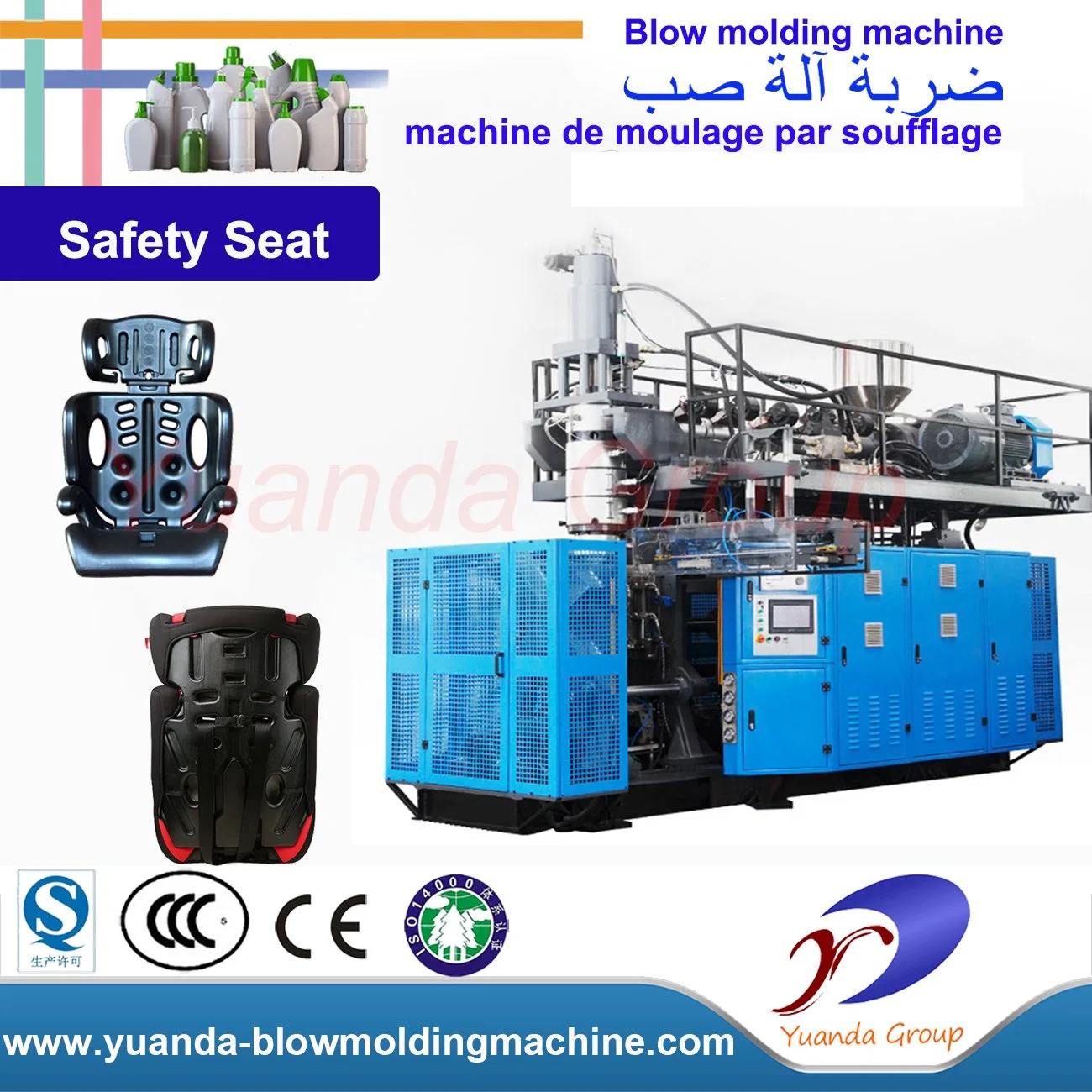 Medium-Size Bus Chair/ Bus Seat Blow Moulding Machine / Blow Molding Machine