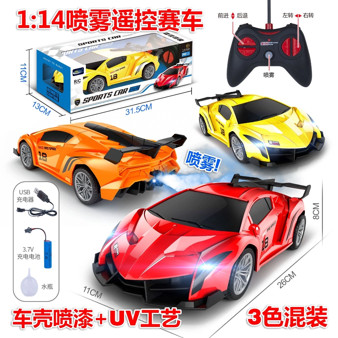 OEM Custom Animation Doll Plastic Toys Plastic Products Robot Remote Control Car 1:18/1:24 Model Car Activity Doll Activity Toy Car Children Induction Deformati