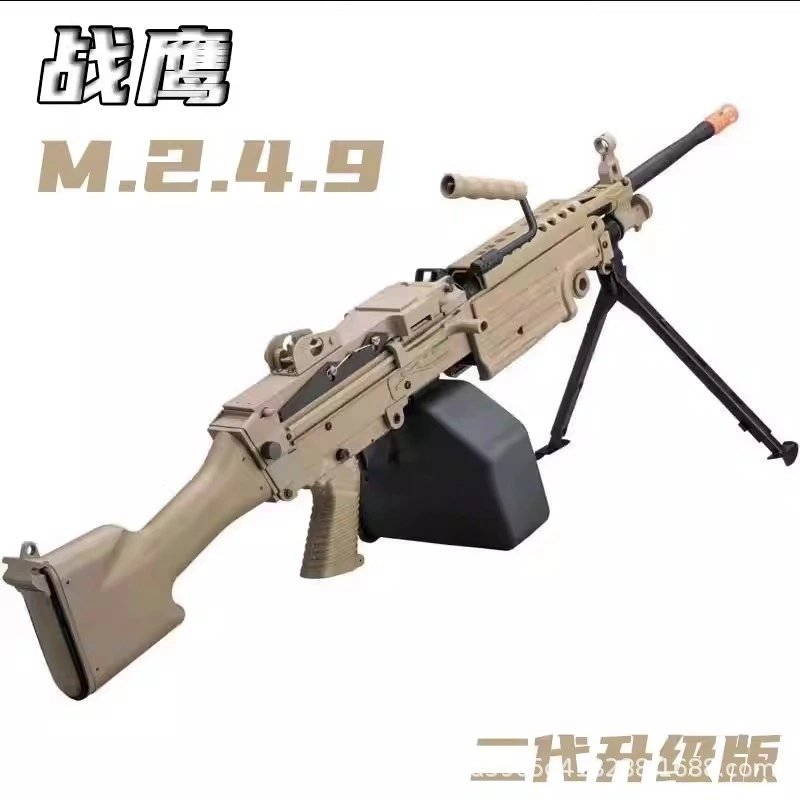 Hawk M249 Second-Generation Electric Nylon continua máquina pesada modelo Piña pollo CS Real Boy pistolas de juguete