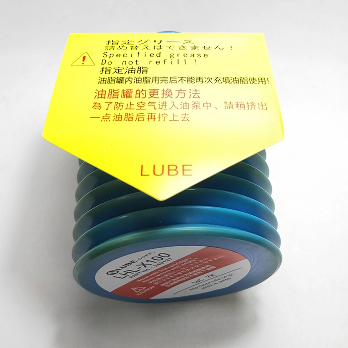 Preço por atacado e Venda a quente de lubrificante 100% novo Lhl-X100-7 700 g de massa lubrificante em stock do fornecedor China Dongguan