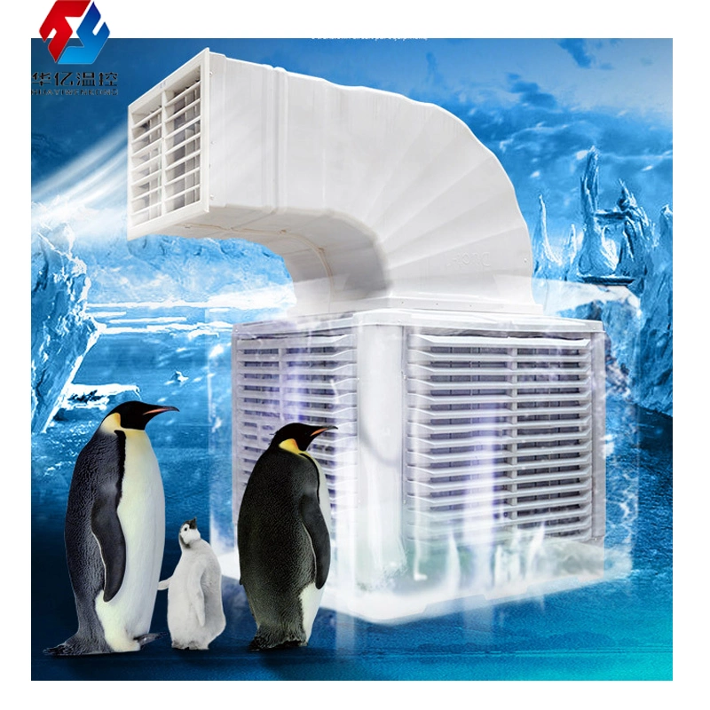 Industrial Cooler Evaporative Air /Evaporative Air Cooler Water Cooling Fan for Hall Cooling