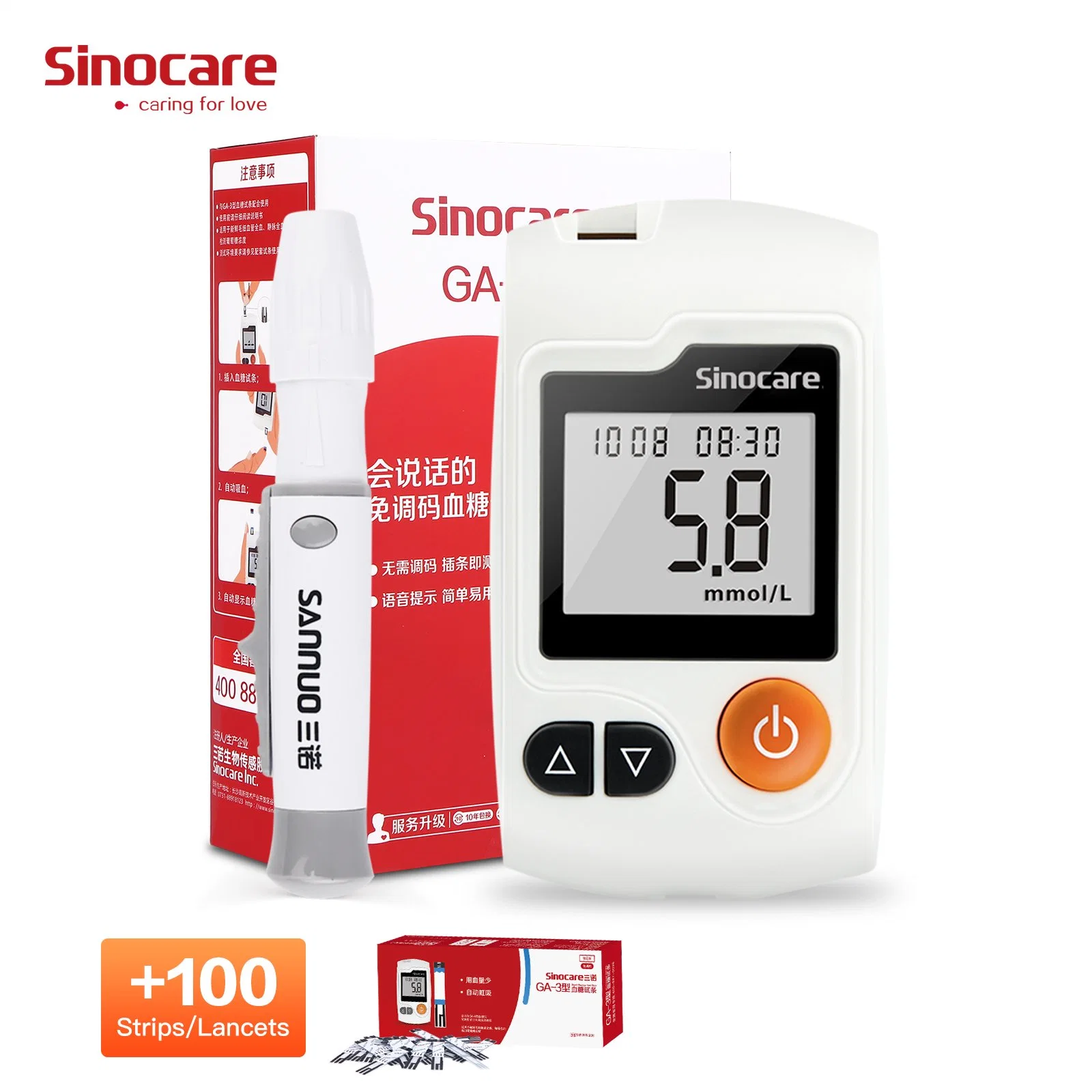 Sinocare Exactive Vital Glucose Teststreifen Glucometer Digital Code Free Blutzuckerteststreifen