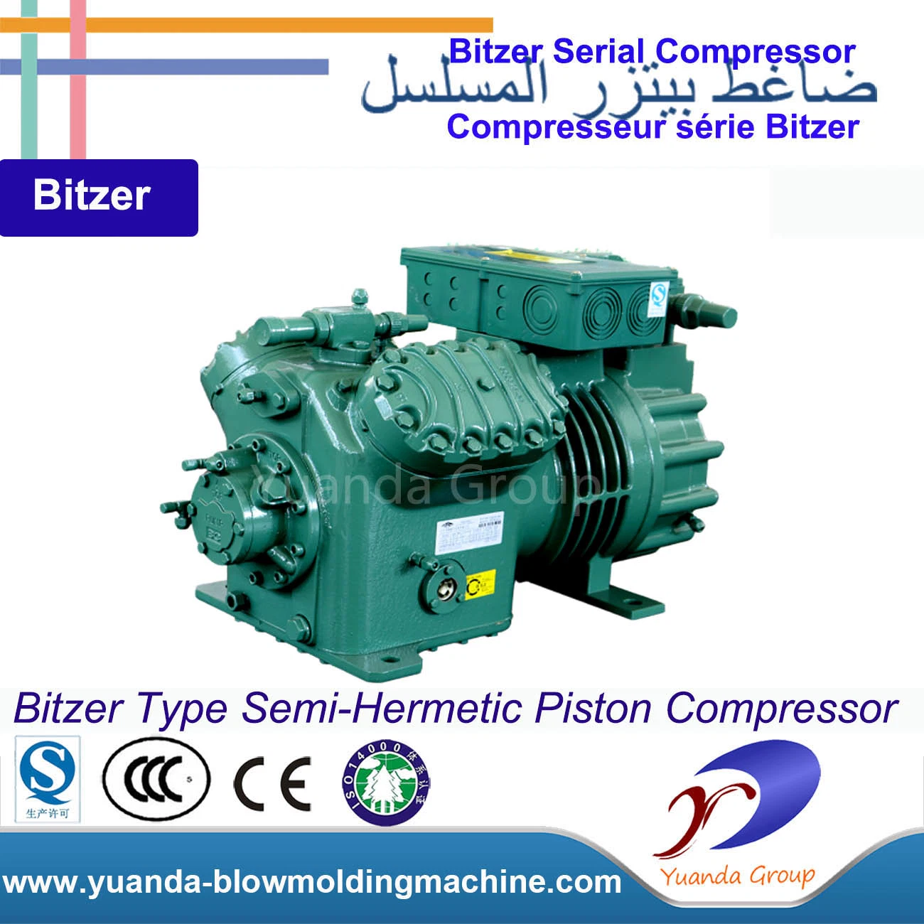 Compressor de refrigeração de parafuso Hsk6451-50 compressor de refrigeração para condensação comercial de refrigeração Unidade