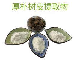 Natural Plant Extract Magnolia Bark Extract Magnolia Officinalis Magnolol&Honokiol