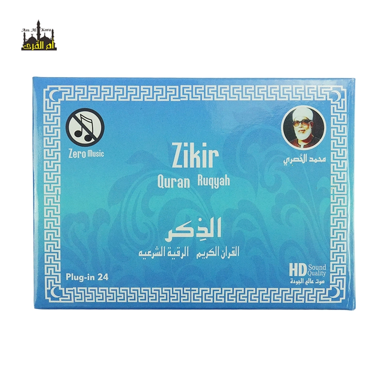 Zikir Dan Surah Ruqyah Plug in Auto Play Quran islamique Les joueurs Zk68 cadeaux islamiques