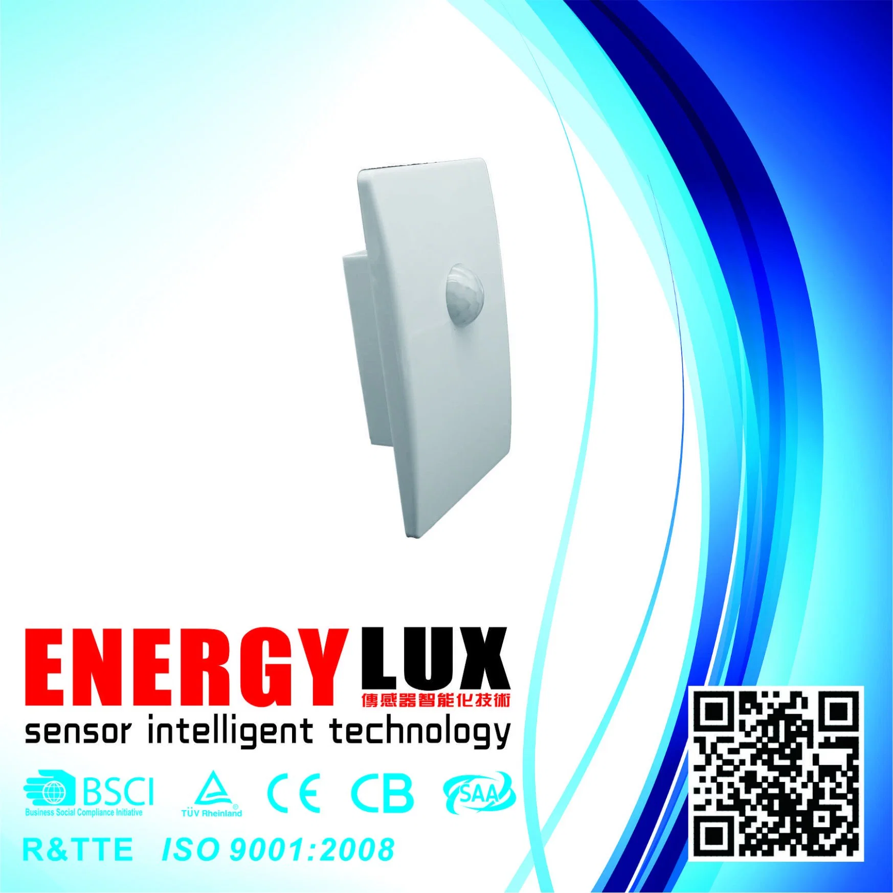 Es-P11A Wall Mounted PIR Motion Sensor