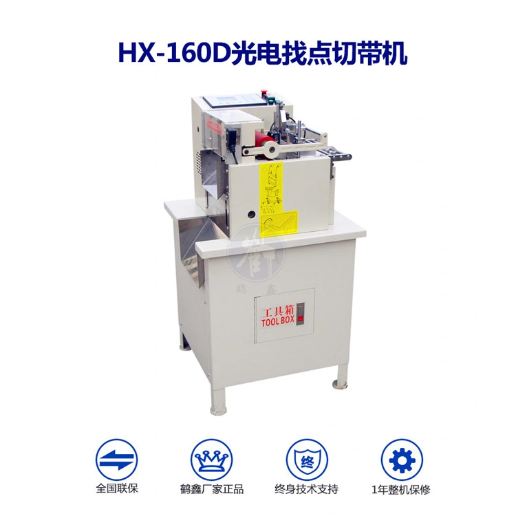 Automatic Printed Label Cutter with Photo Sensor