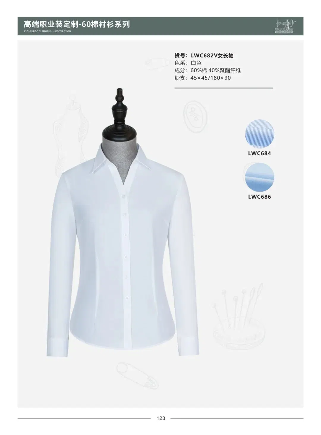 Flying Chef Service Apparel Senior Chef Uniform