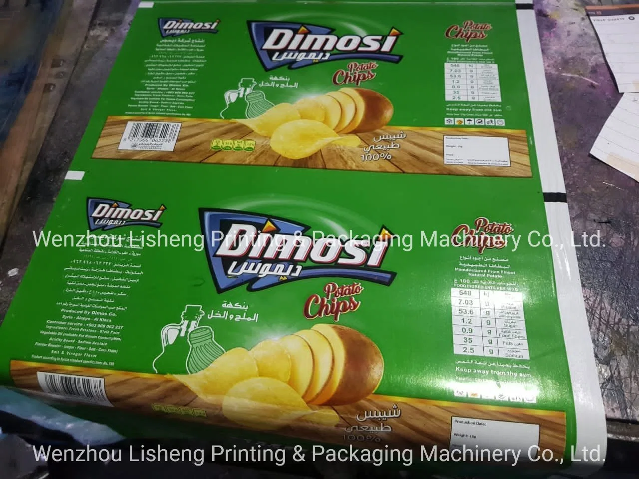 Kraftpapier Food Package Zentrale Impression Ci Flexo Druckmaschine