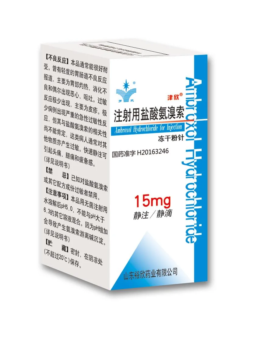 Fábrica certificada GMP de clorhidrato de Ambroxol Inyección 1ml: 7,5mg