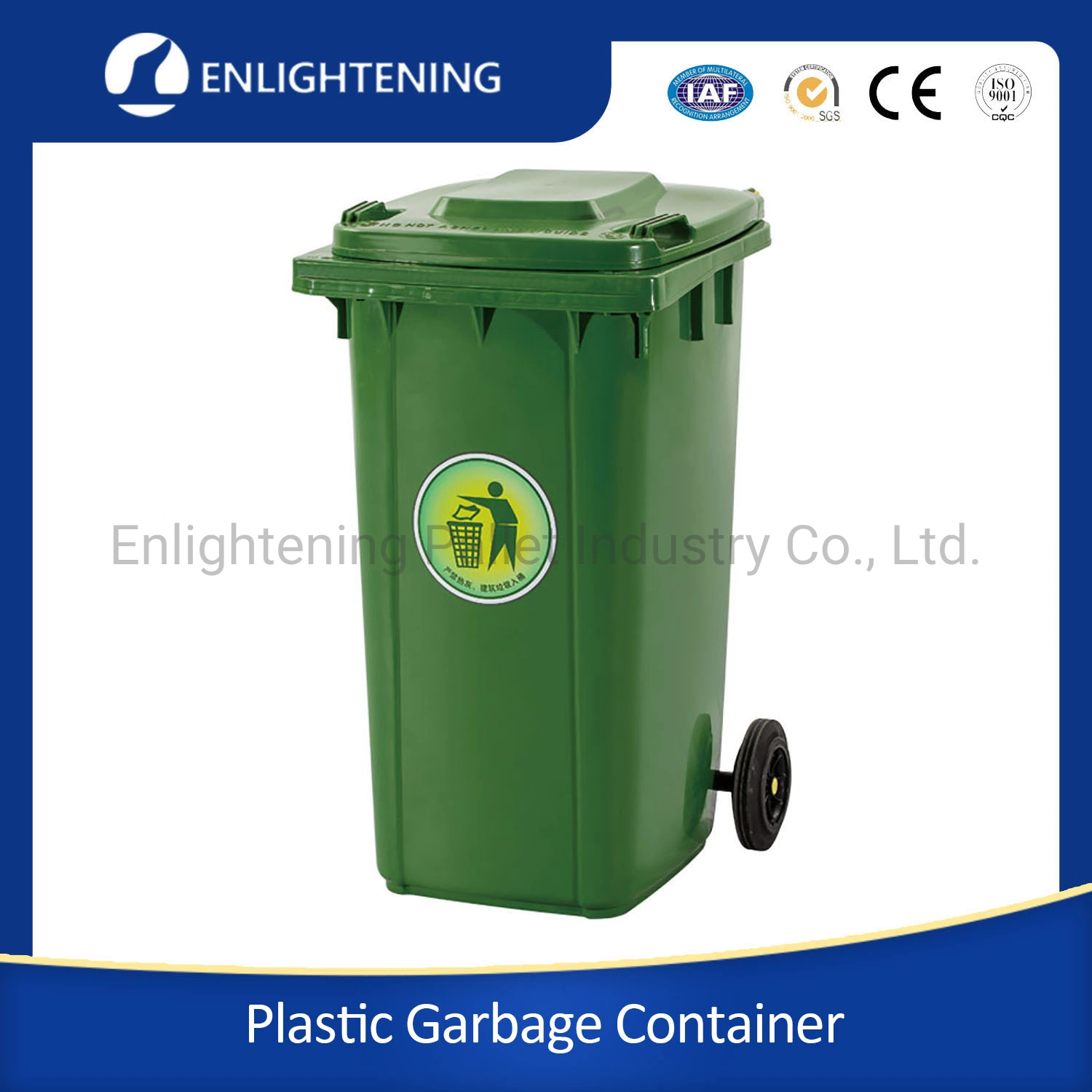 120/240/360 Liter Heavy Duty Custom Color Outdoor Street Hotel Large Öffentliche mobile Recycling Pedal Virgin HDPE Kunststoff Müll / Müll / Abfall Container auf 2 Räder