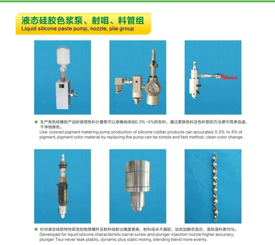 Silicone Injection Machine, Catheter Making Machine, LSR Catheter Mold