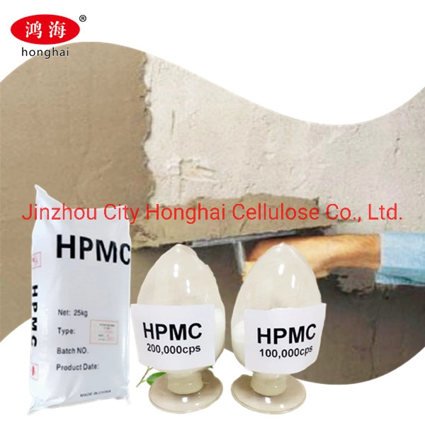 Agent de rétention d'eau à haute viscosité Hydroxypropyl Methyl cellulose HPMC adhésif