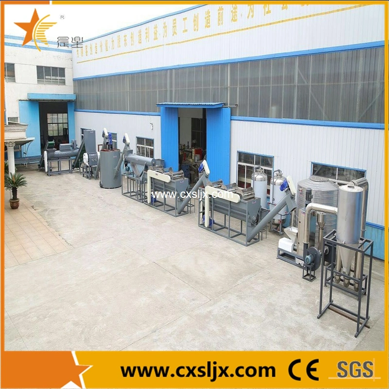 Pet Bottle Washing Line/Waste Pet Bottle Washing Machinery