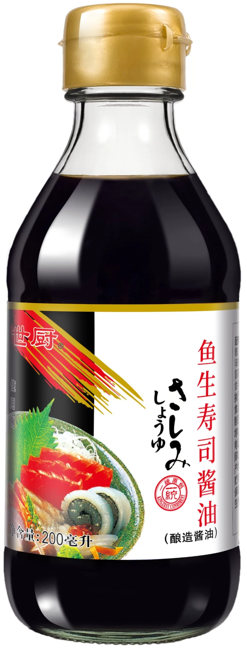 1.8L Sushi and Sashimi Halal Shoyu Soy Sauce Soy Sauce Naturally Brewed Less Salt Low Sodium