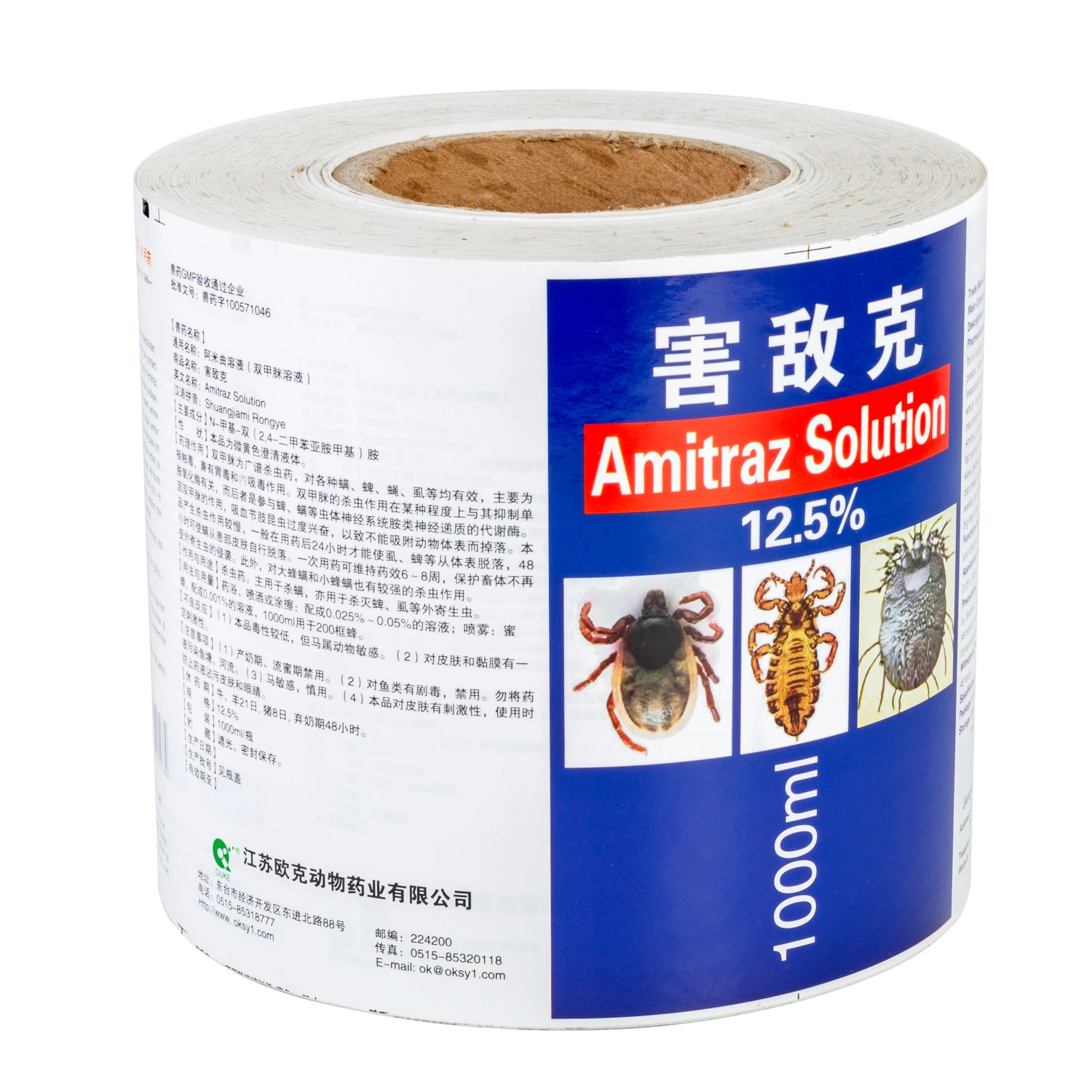 Printed Sticky Label Pesticide Insecticide Self Adhesive Roll Label Sticker