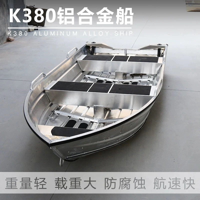 Modèle de vol K ce bateau bateau en aluminium soudé de bateau de moteur Bateaux Bateau Marine à prix abordable